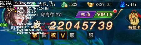  1912yx《上古传说BT》VIP介绍 