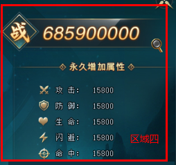1912yx《上古传说BT》九字真言玩法介绍