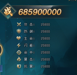 1912yx《上古传说BT》神戒系统介绍