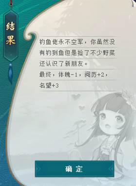 1912yx《上古传说BT》模拟人生玩法介绍