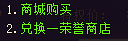 1912yx《上古传说BT》伏魔录玩法介绍