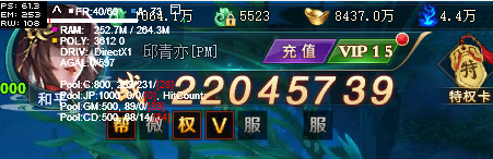 《上古传说BT》VIP系统介绍