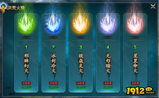 《上古传说BT》境界洞府怎么玩 境界洞府玩法介绍