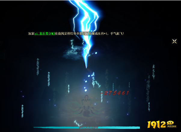 《上古传说BT》境界系统怎么玩 境界系统介绍