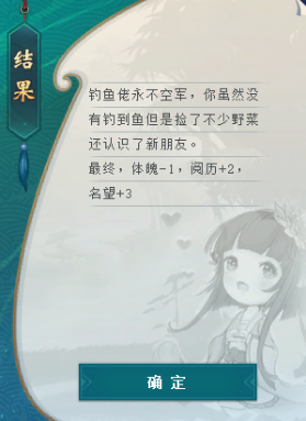 《上古传说BT》模拟人生怎么玩 模拟人生玩法介绍