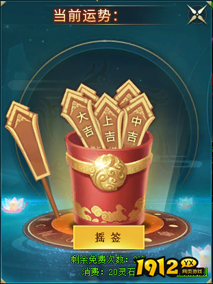 《上古传说BT》山海结界怎么玩 山海结界玩法介绍